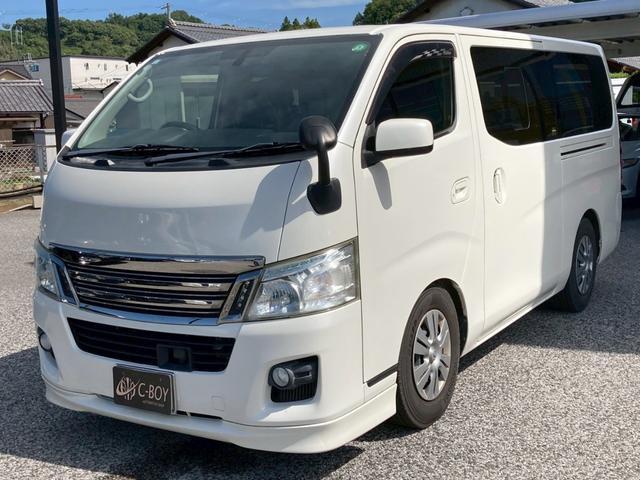 ＮＶ３５０キャラバンバン
