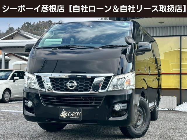 ＮＶ３５０キャラバンバン