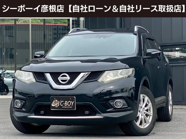 エクストレイル