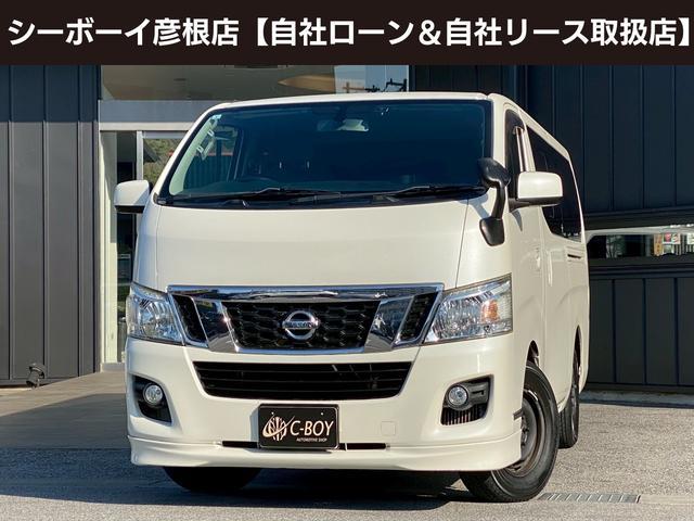 ＮＶ３５０キャラバンバン