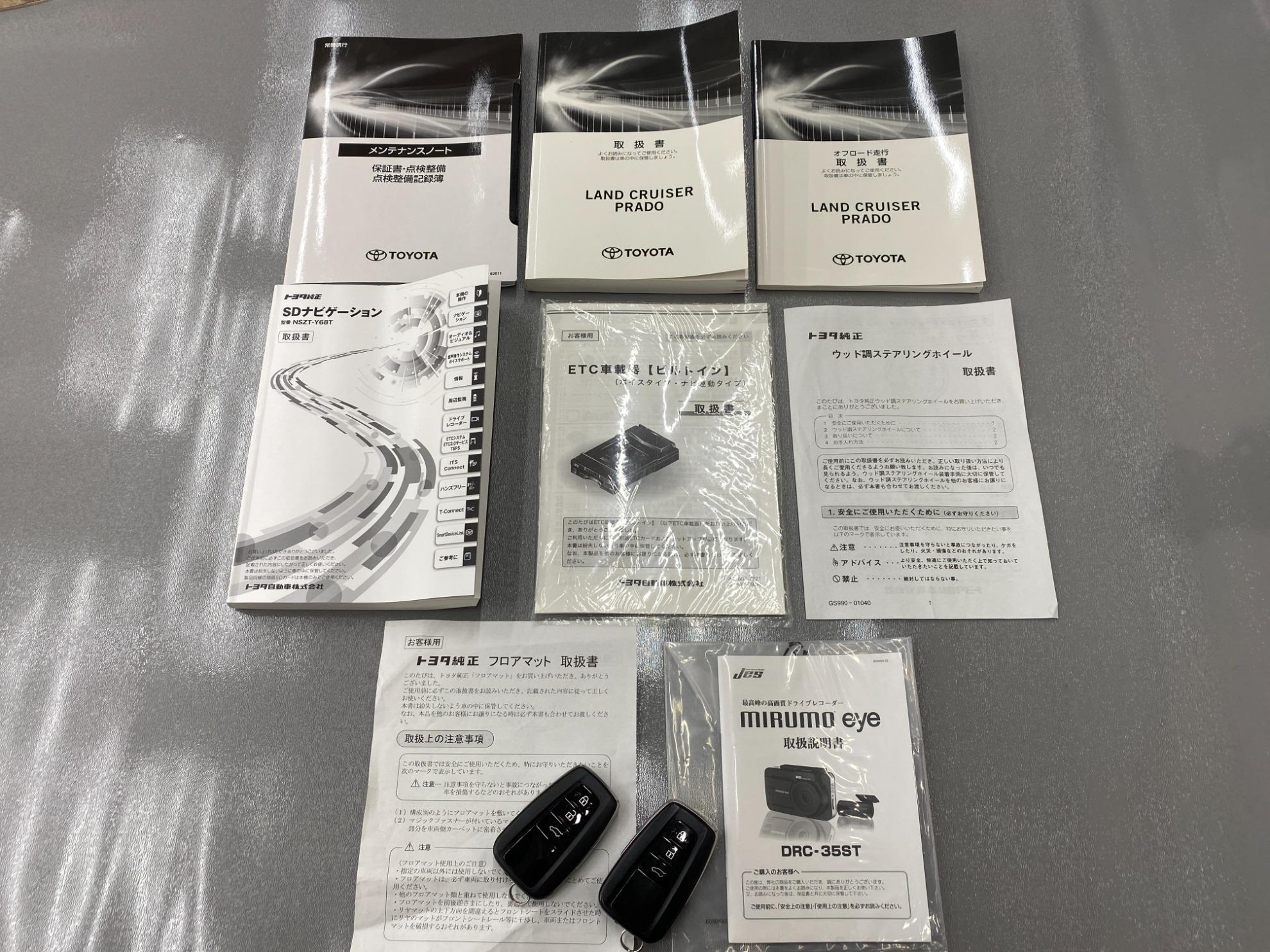 ランドクルーザープラド