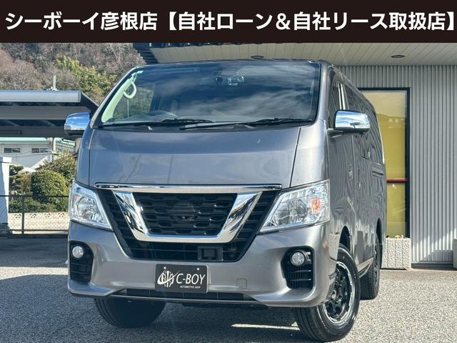 ＮＶ３５０キャラバンバン