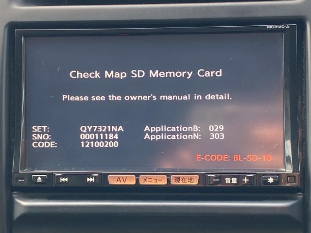 エクストレイル