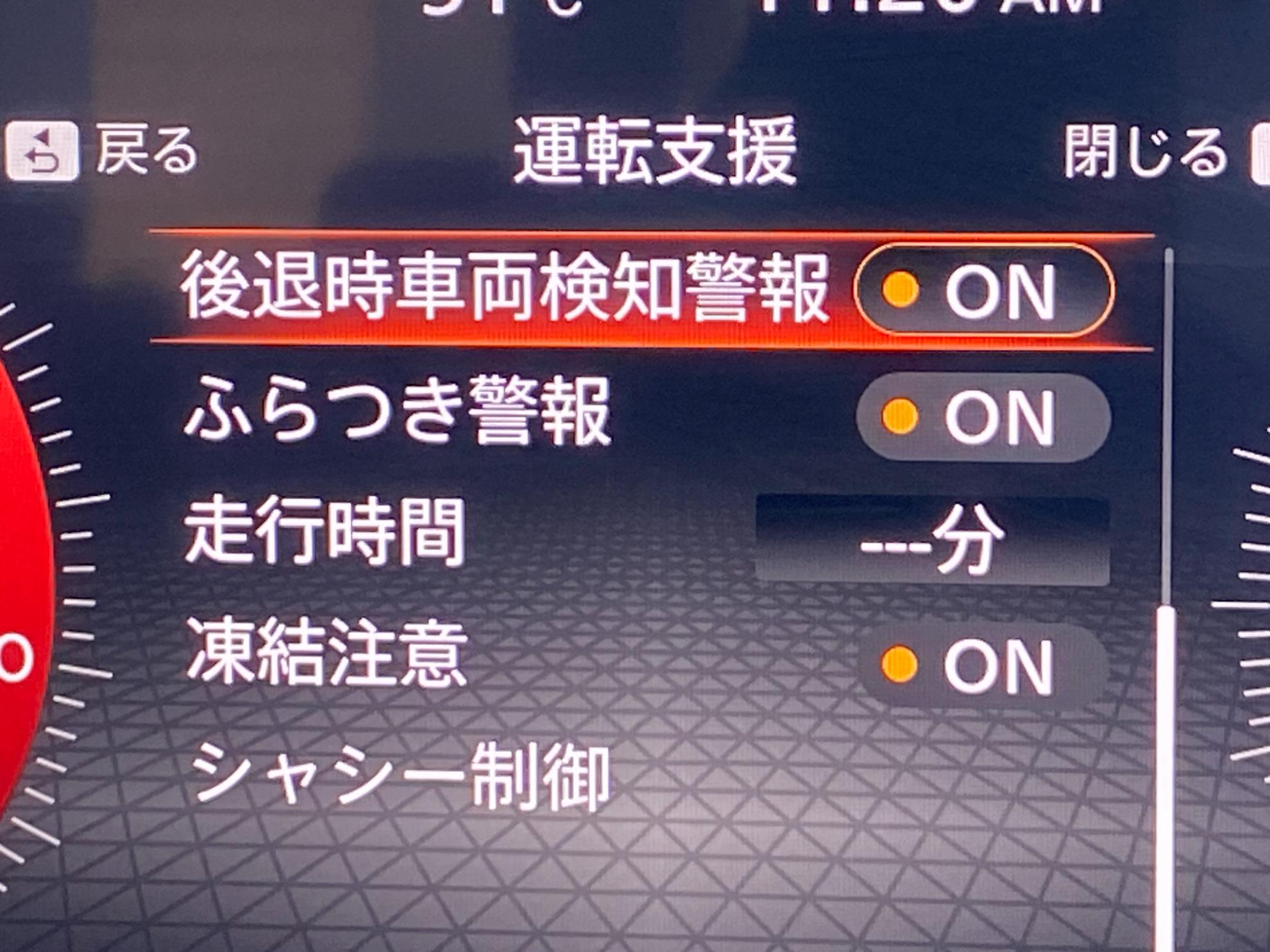 オーラ