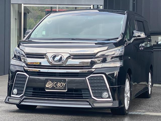 ヴェルファイア