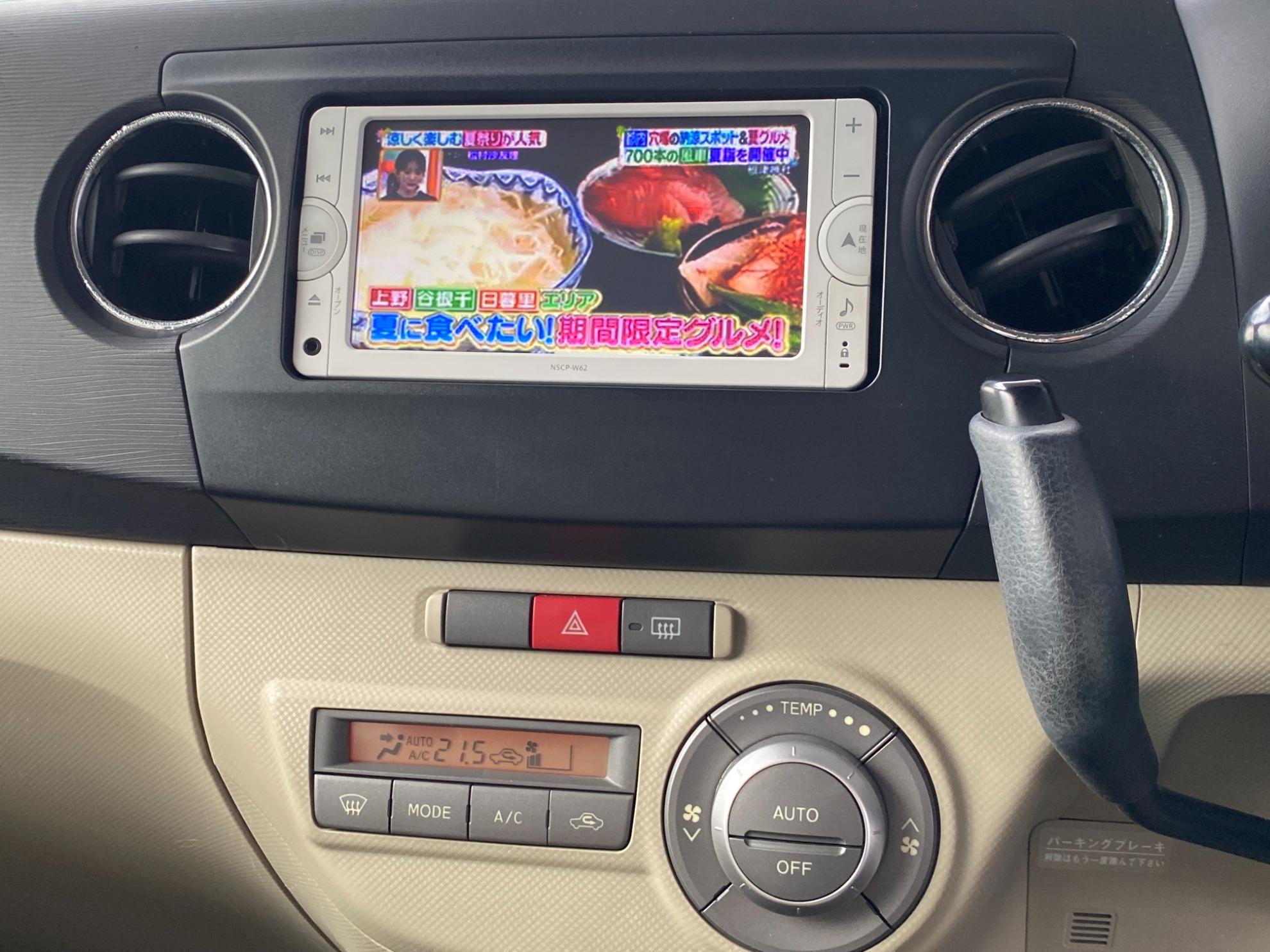 タントエグゼ