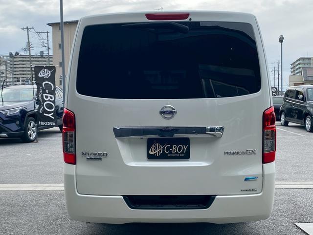 ＮＶ３５０キャラバンバン