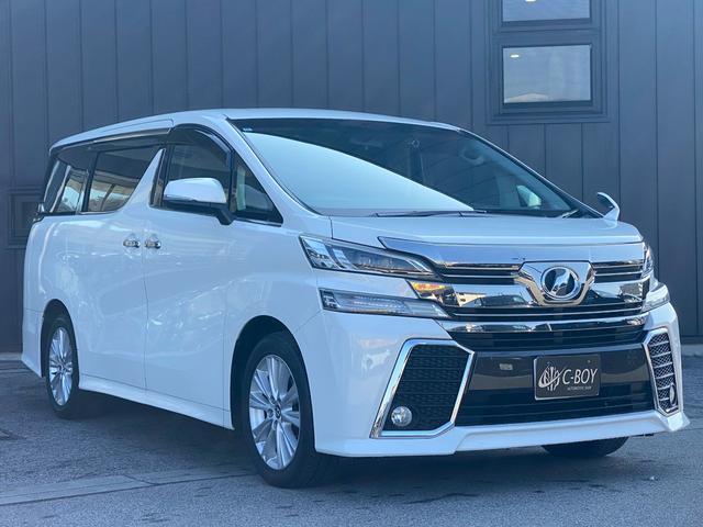 ヴェルファイア