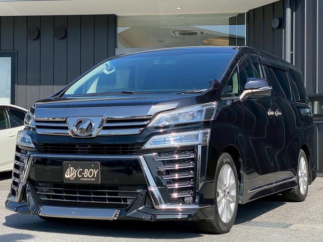 ヴェルファイア