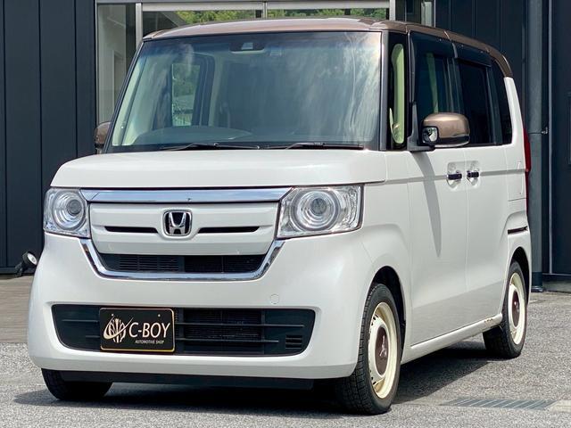 Ｎ－ＢＯＸ