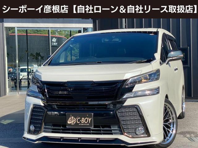 ヴェルファイア