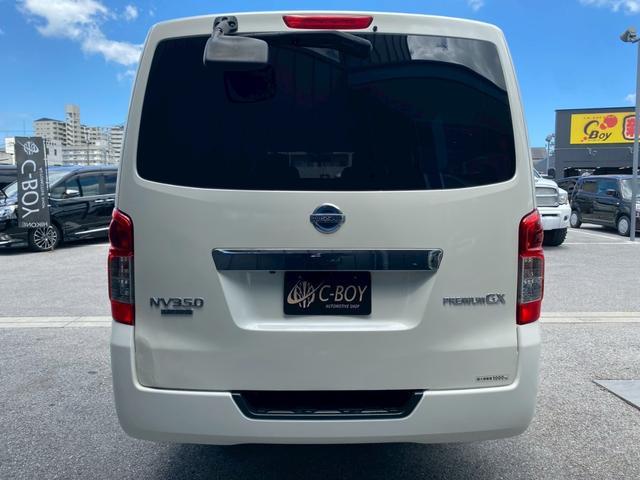 ＮＶ３５０キャラバンバン