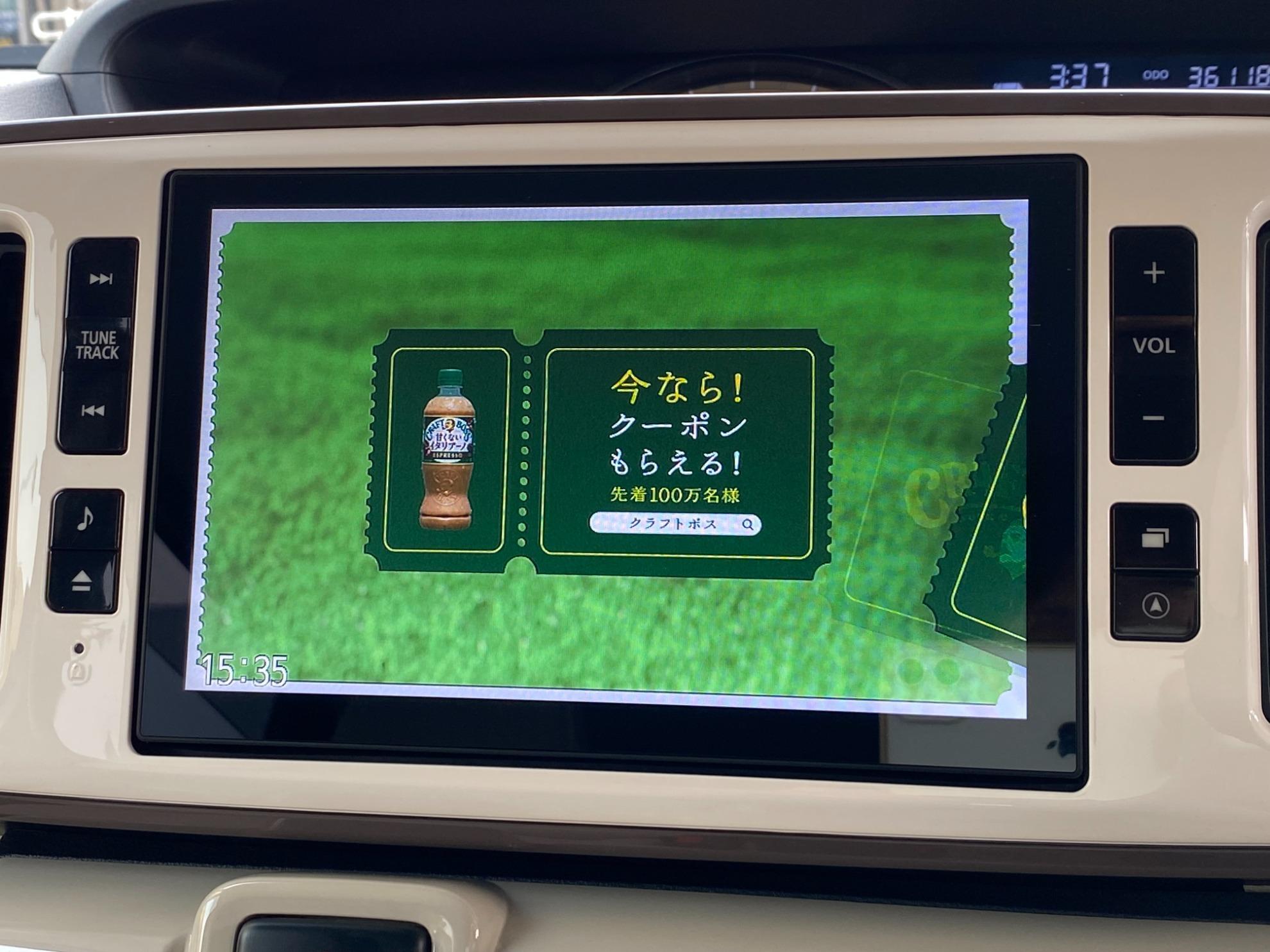 ムーヴキャンバス