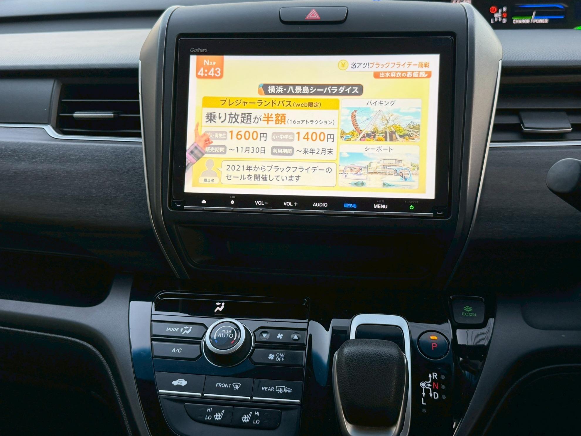 フリード＋ハイブリッド