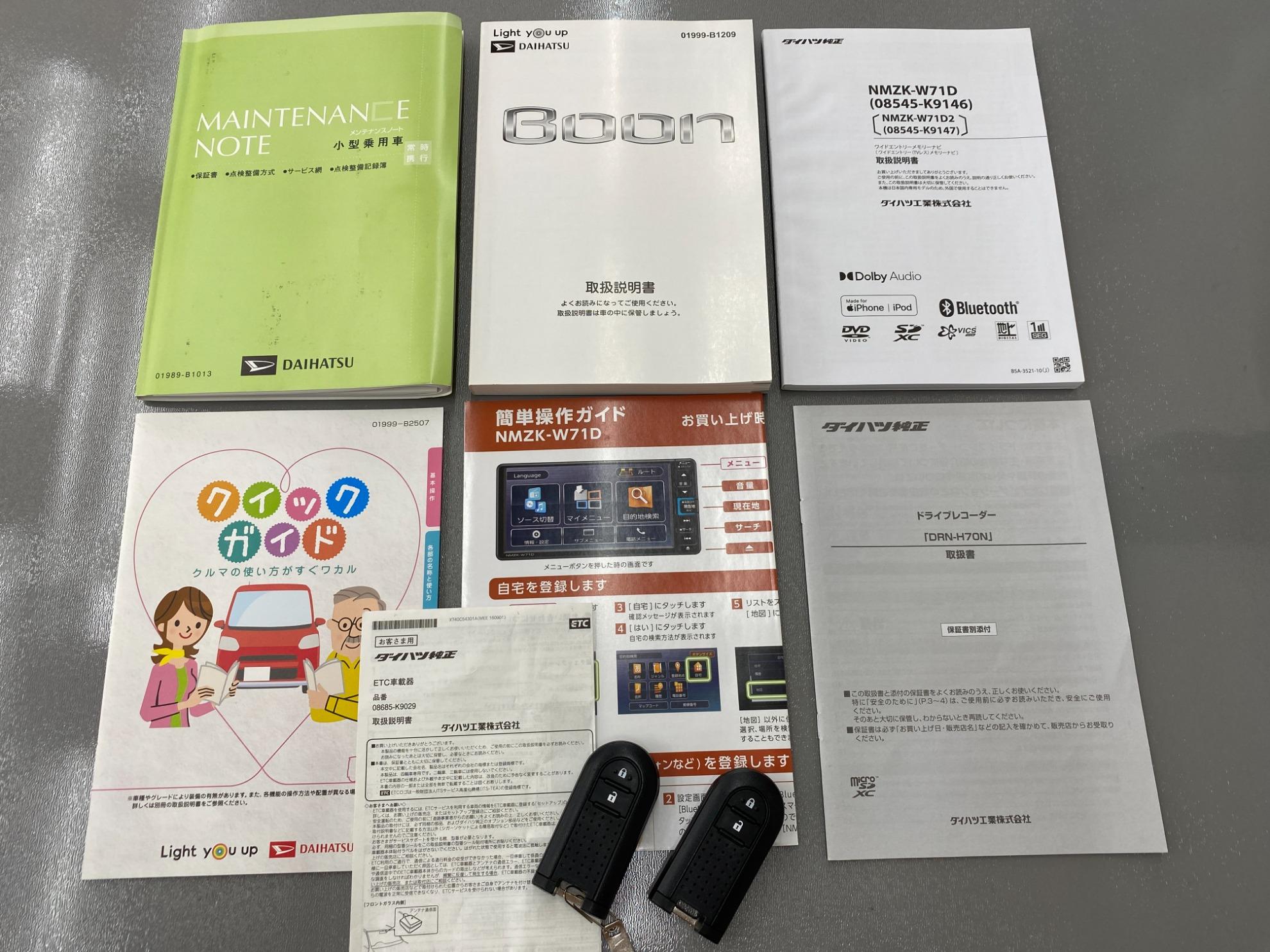 ブーン