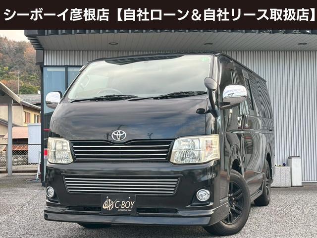 ハイエースバン