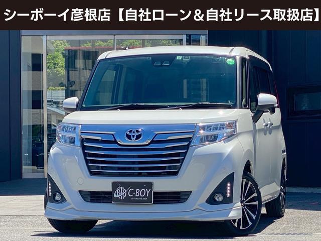 ルーミー