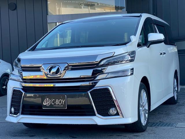 ヴェルファイア