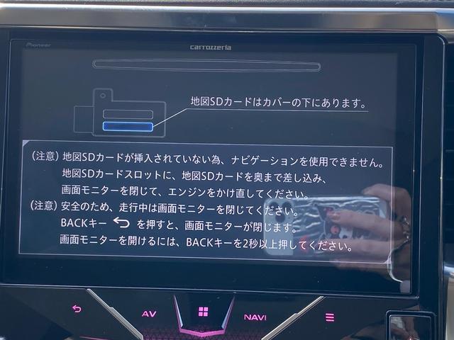 ヴェルファイア