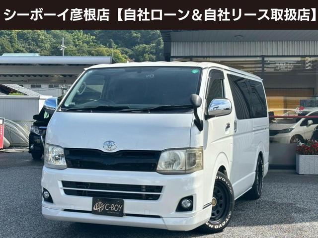 ハイエースバン