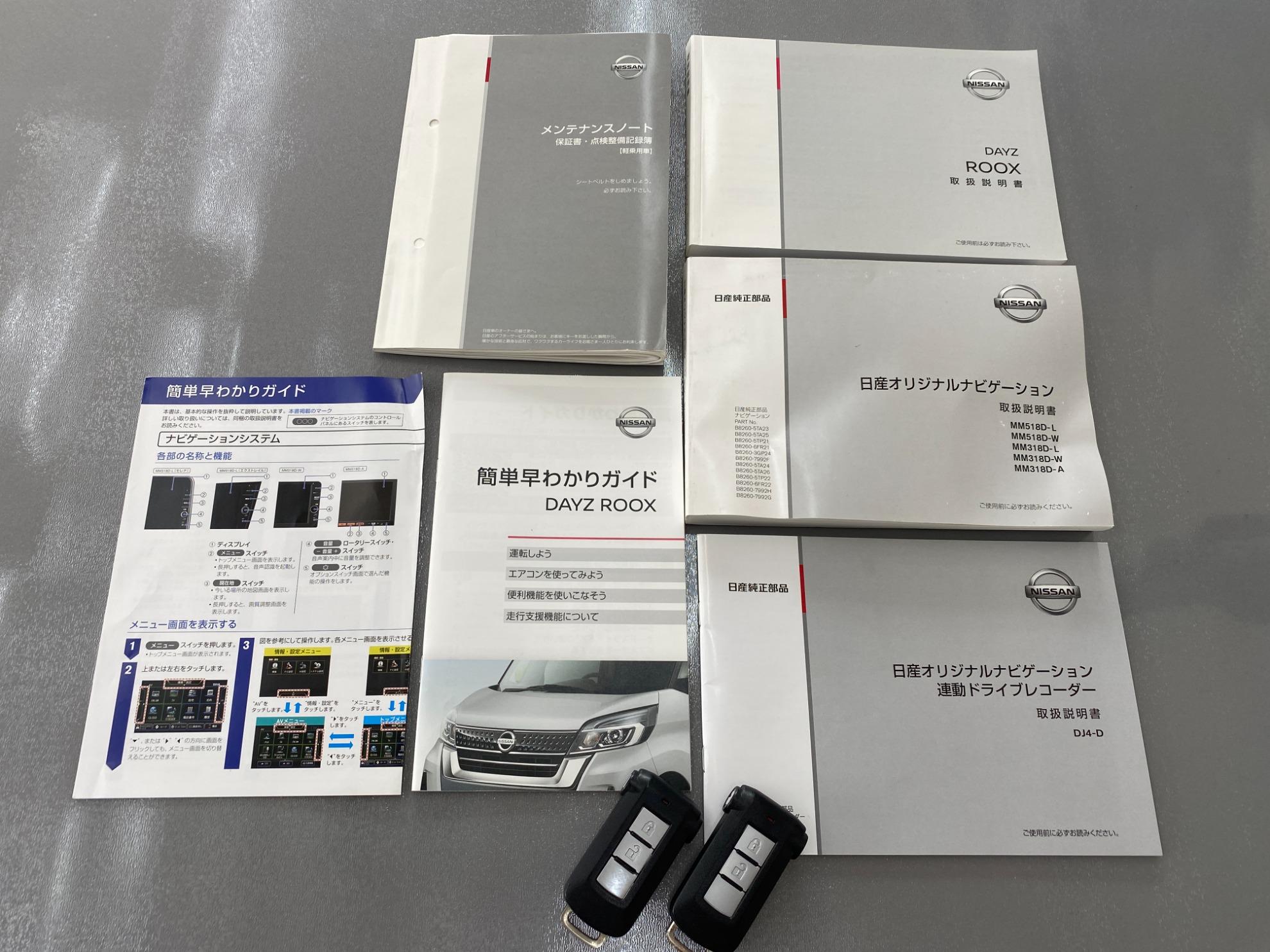 デイズルークス