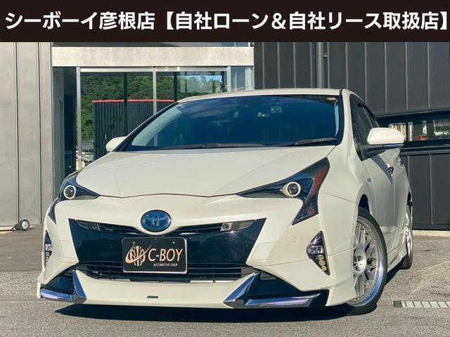 プリウス