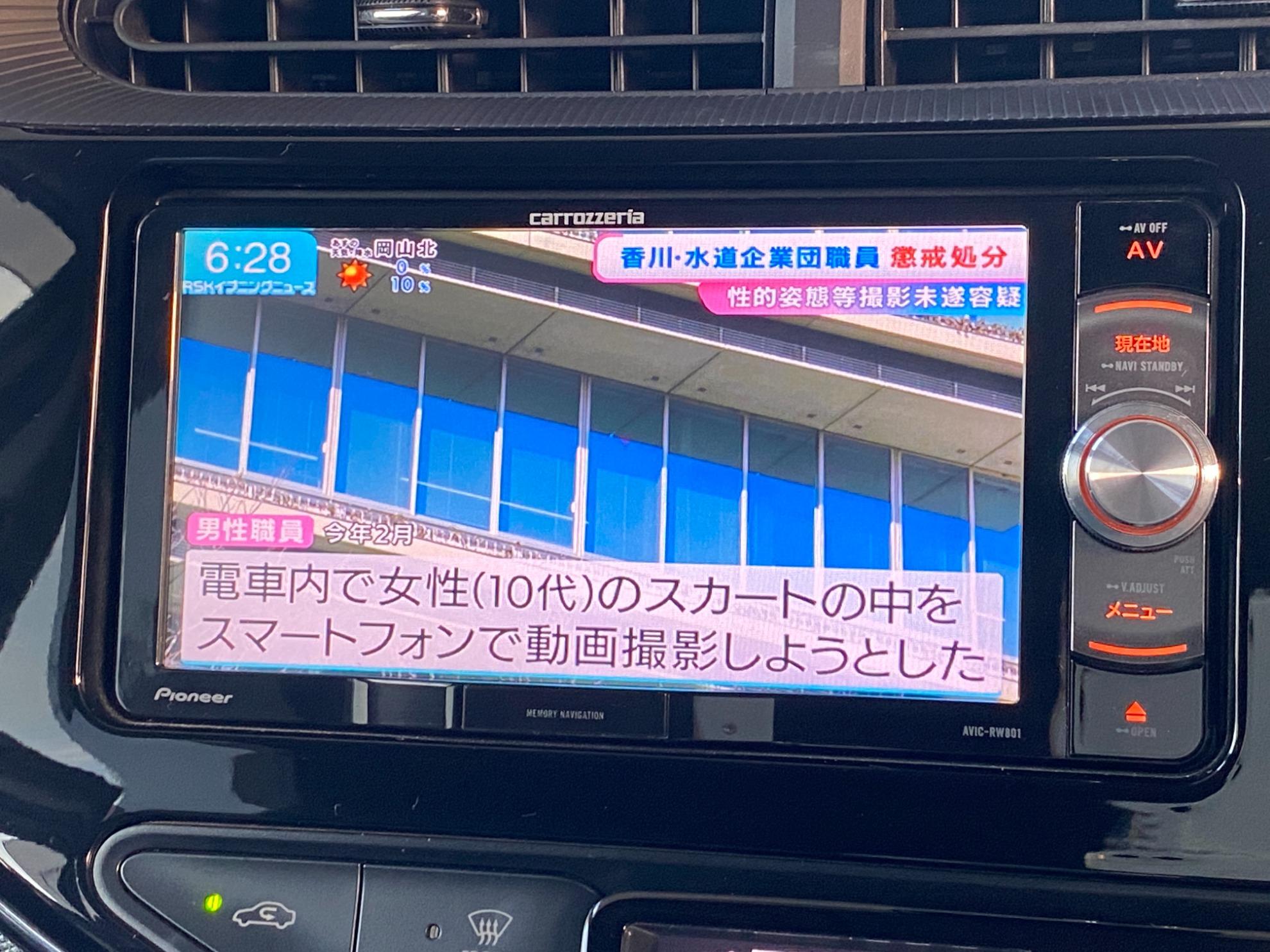 アクア