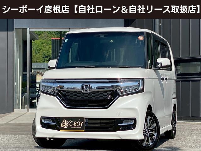 Ｎ－ＢＯＸカスタム