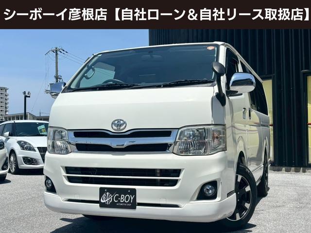 レジアスエースバン