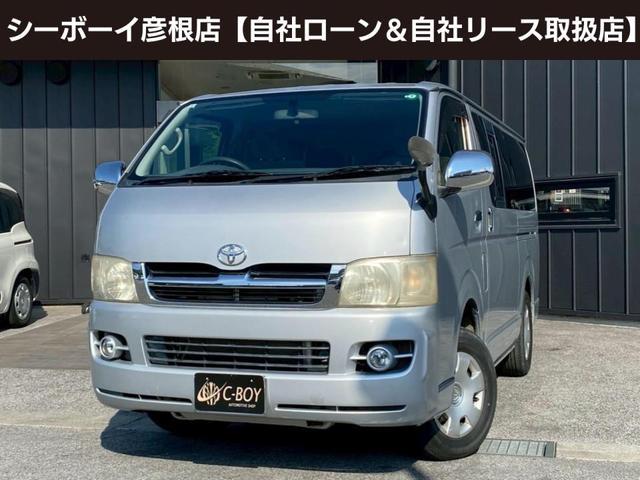 ハイエースバン