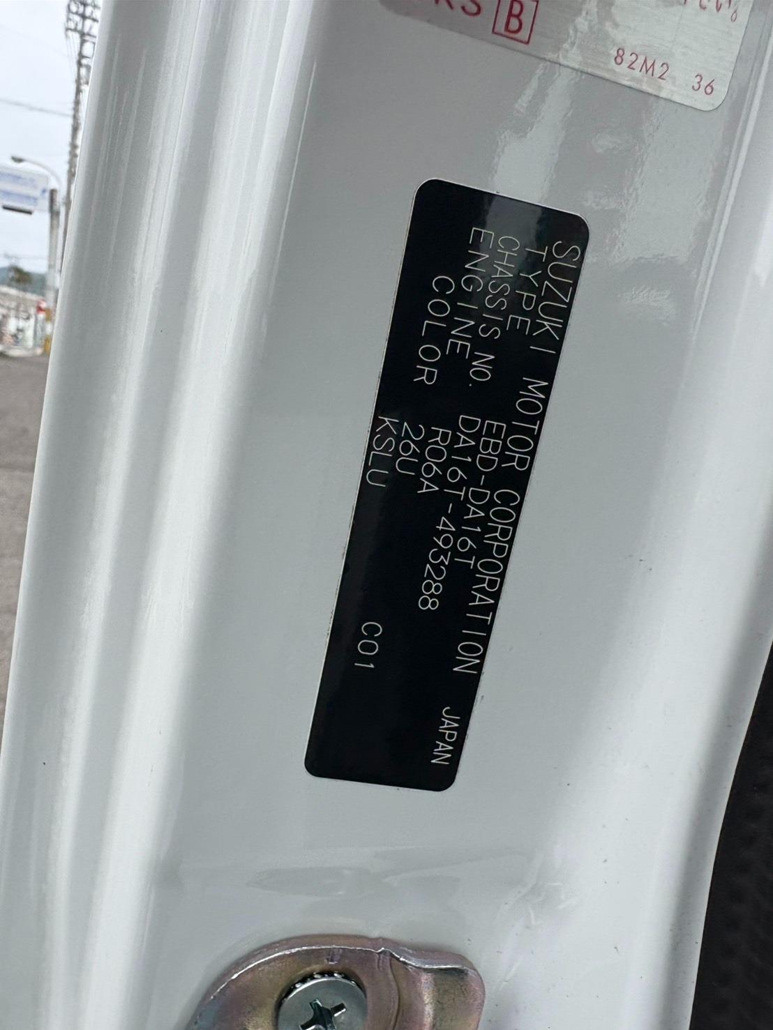 スーパーキャリイ