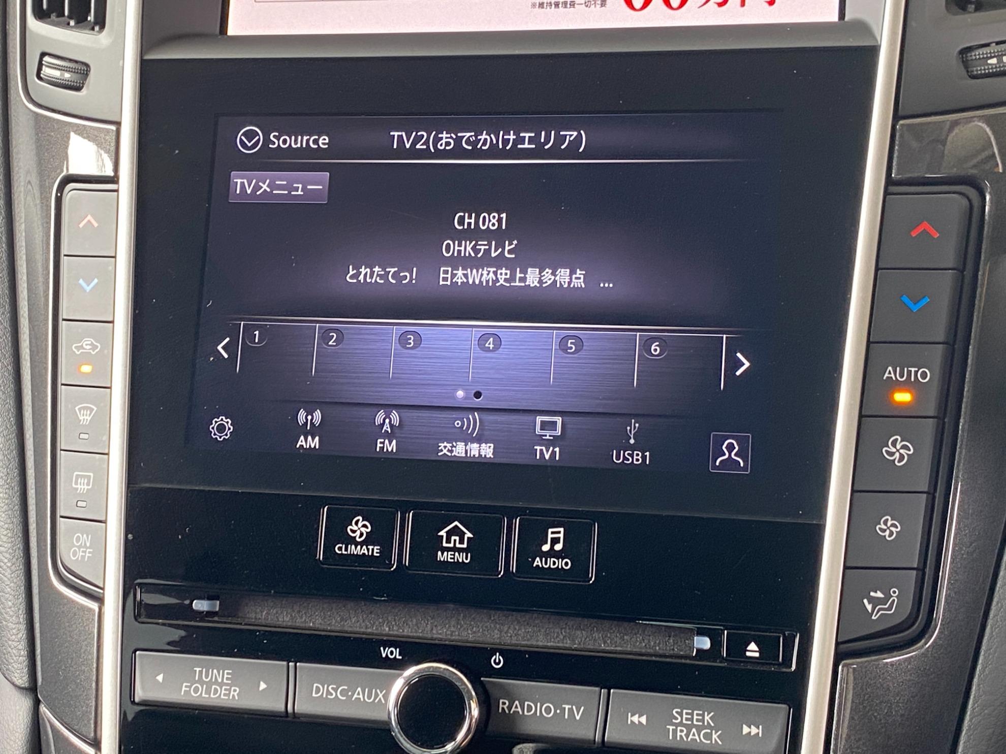 スカイライン