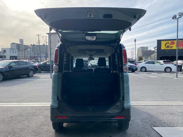 スペーシアギア