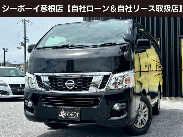 ＮＶ３５０キャラバンバン