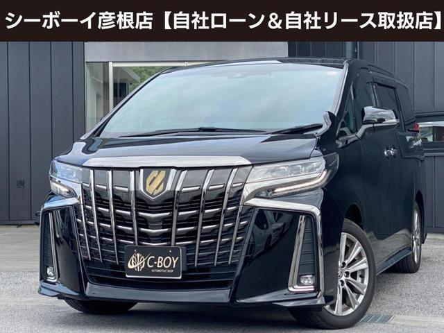 アルファード