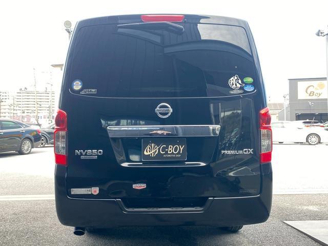 ＮＶ３５０キャラバンバン