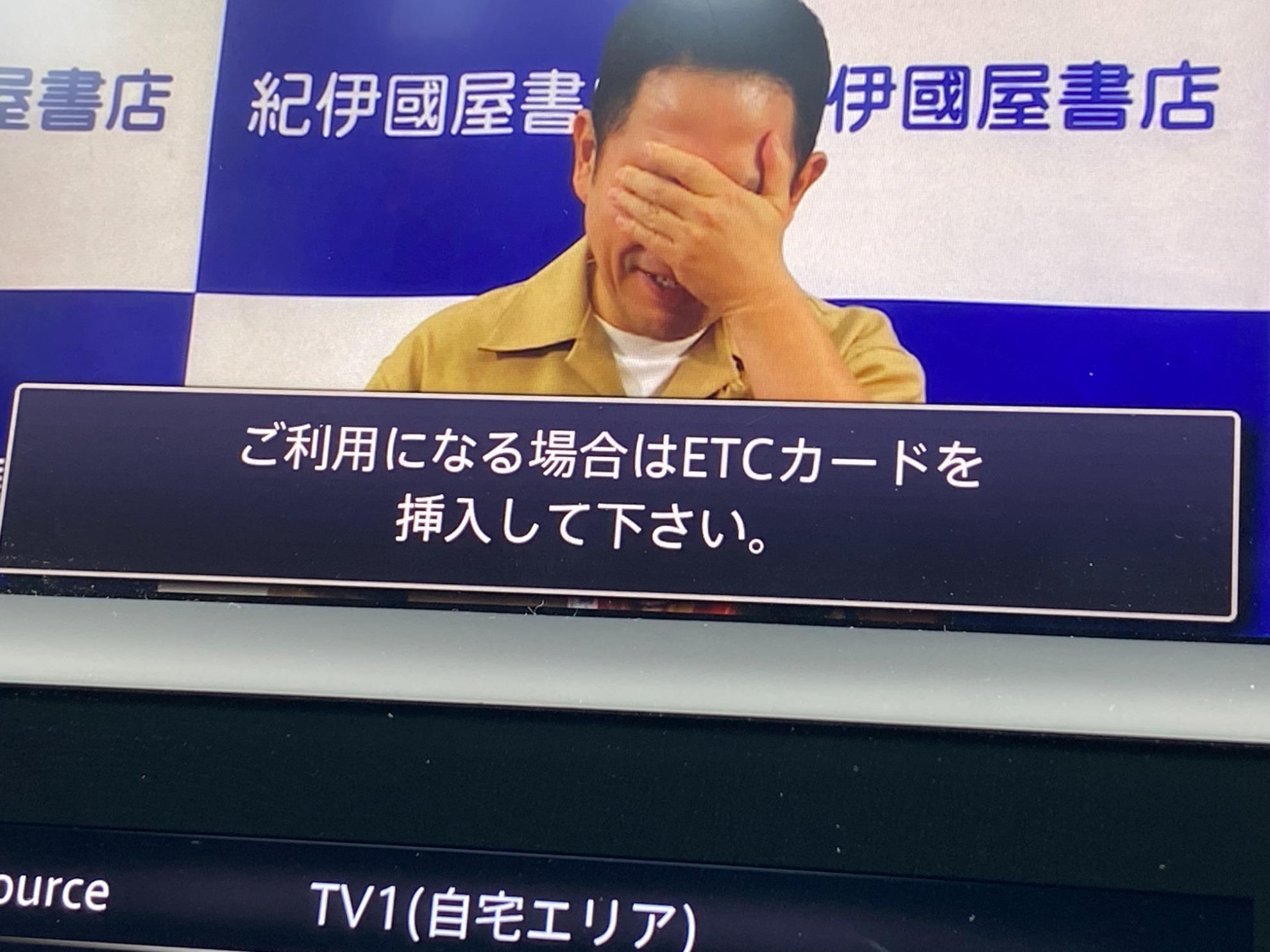 スカイライン