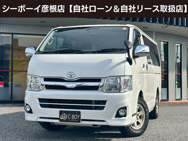 レジアスエースバン