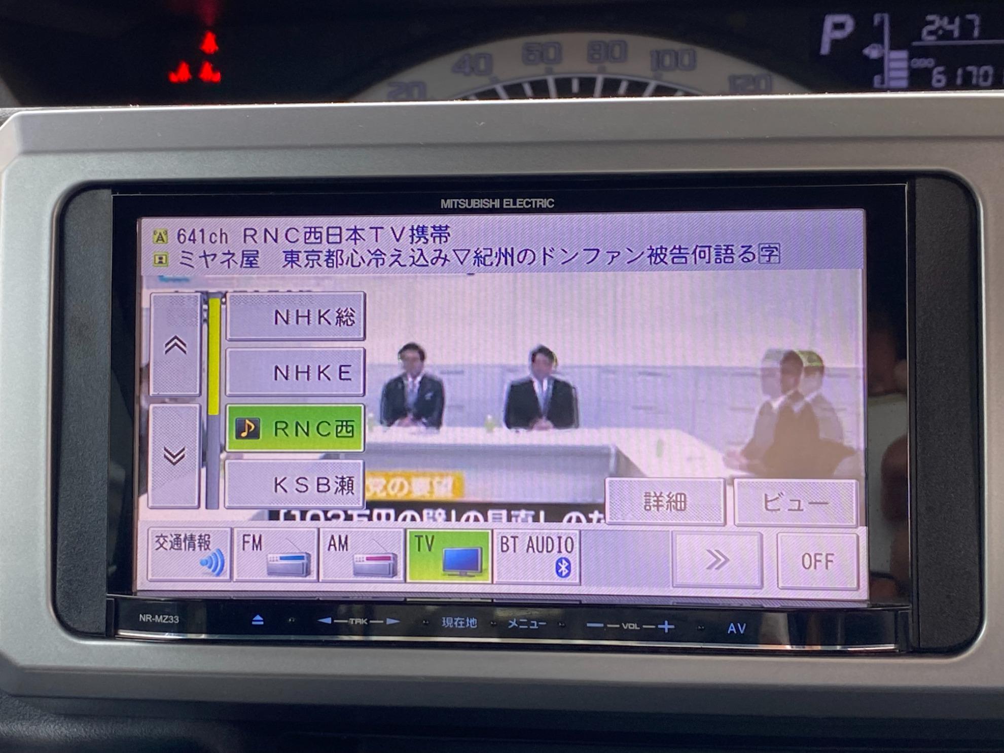 ウェイク