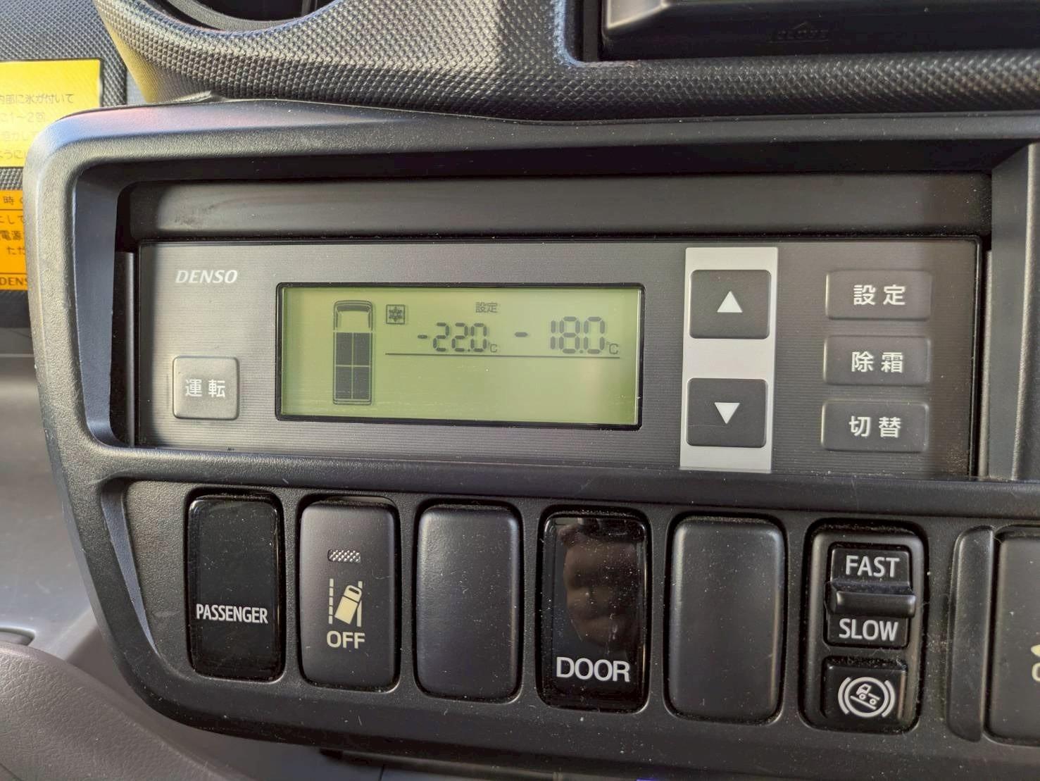 ダイナトラック