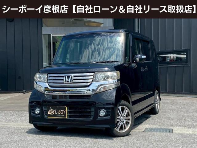 Ｎ－ＢＯＸカスタム