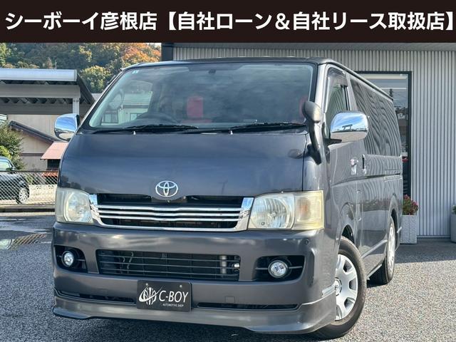 ハイエースバン