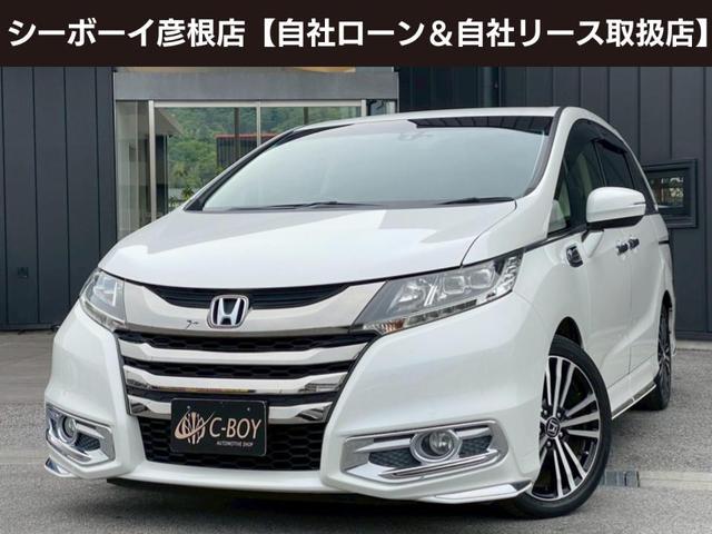 オデッセイ