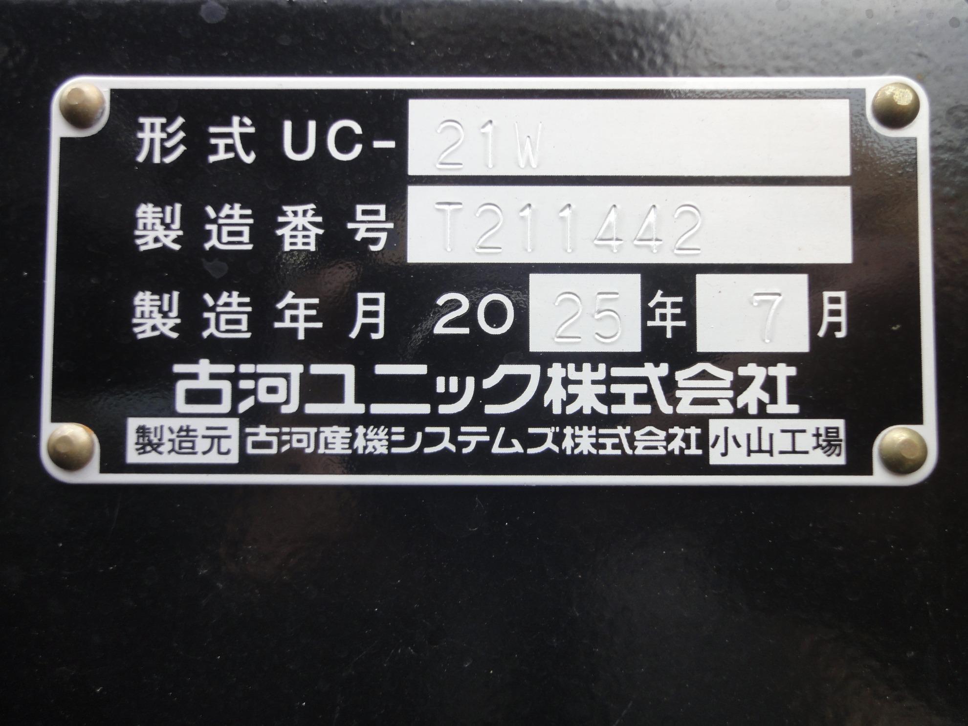 デュトロ
