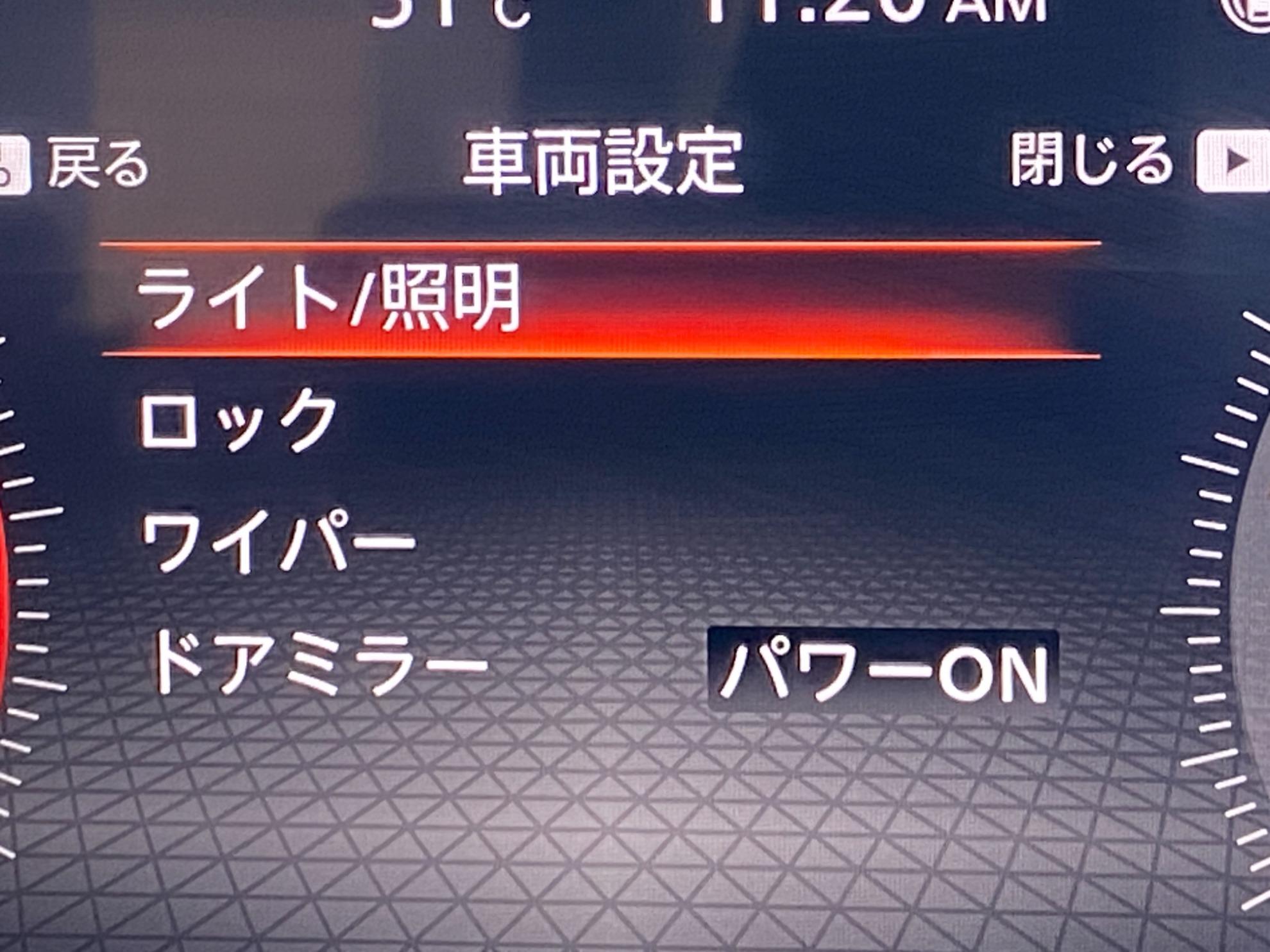 オーラ