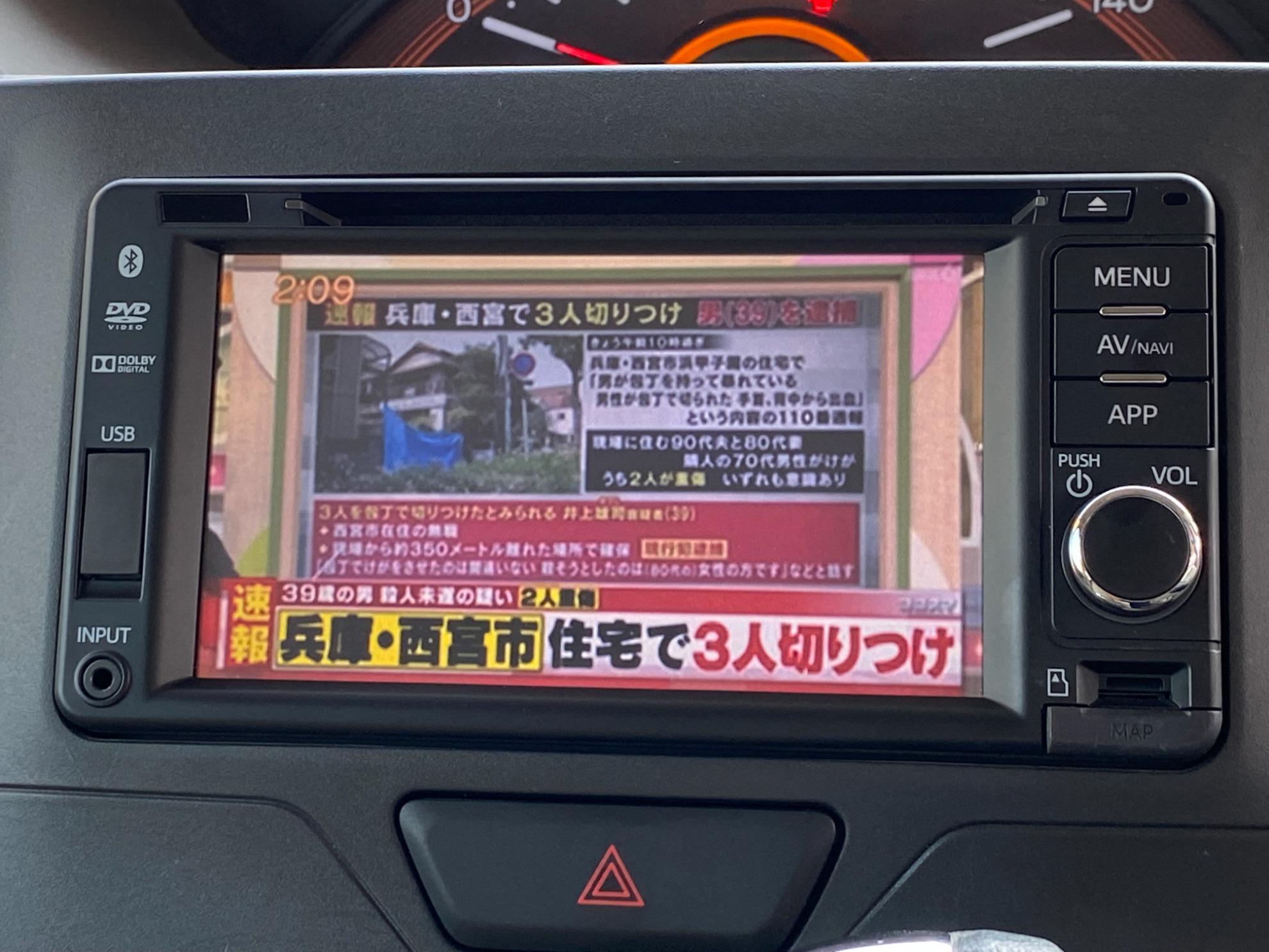 タント