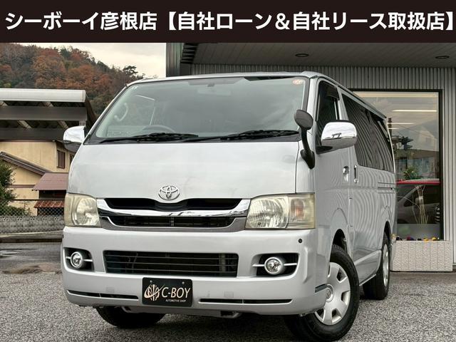 レジアスエースバン