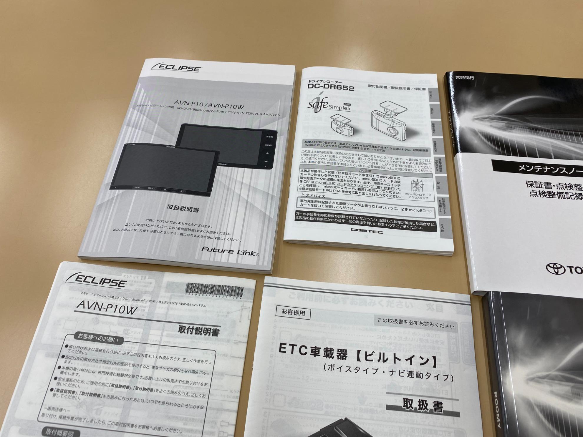 ルーミー