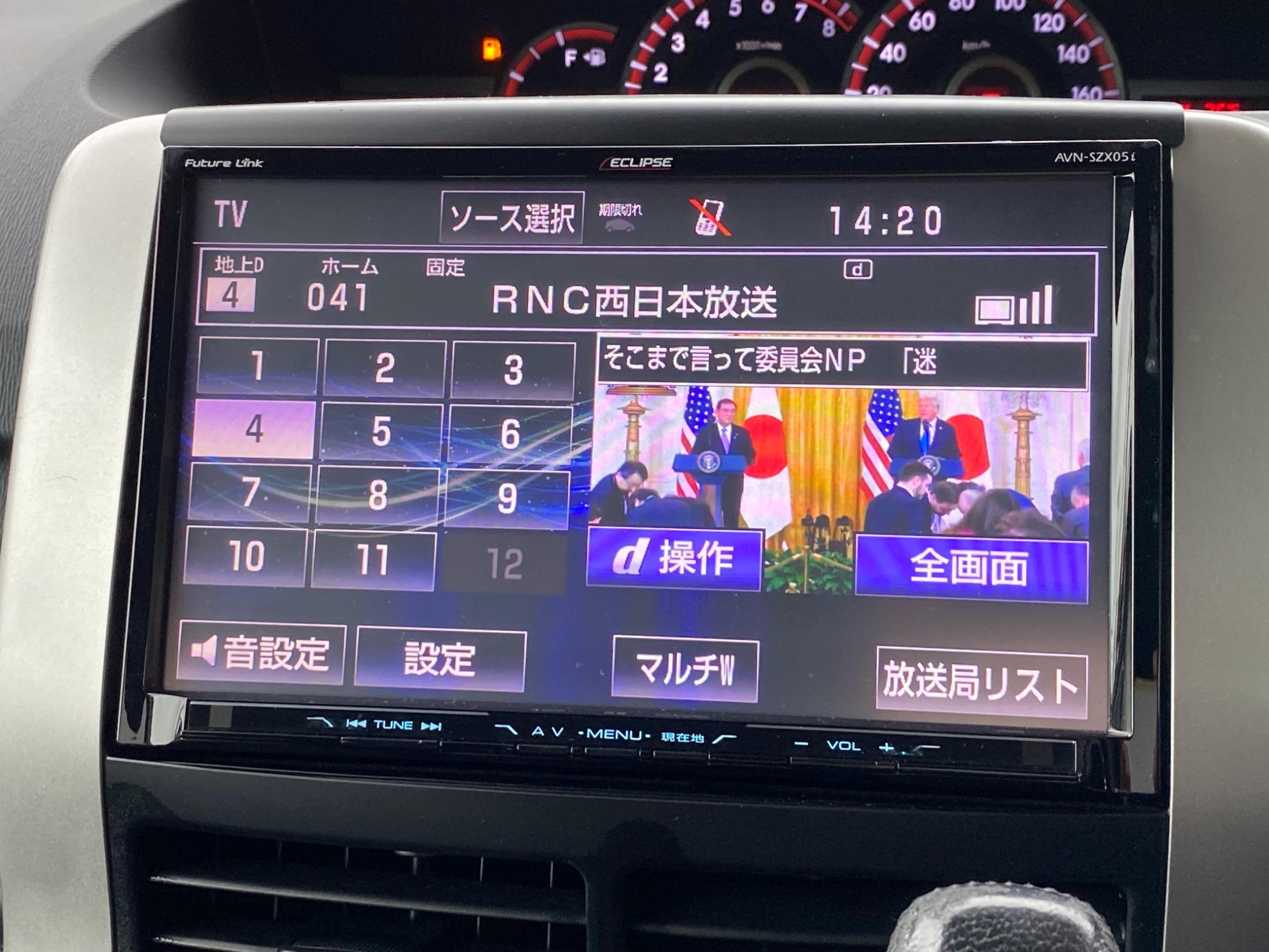 ヴォクシー