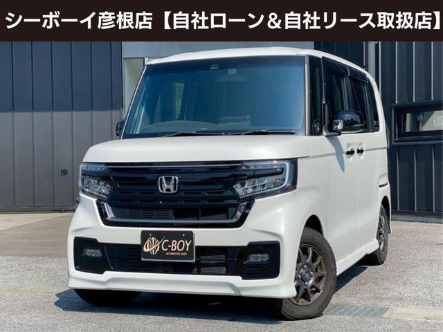 Ｎ－ＢＯＸカスタム